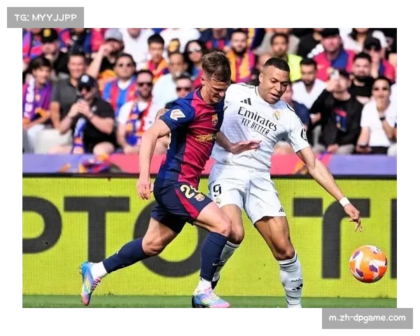 皇马与巴萨国家德比在即 攻防结构演变影响争冠走势